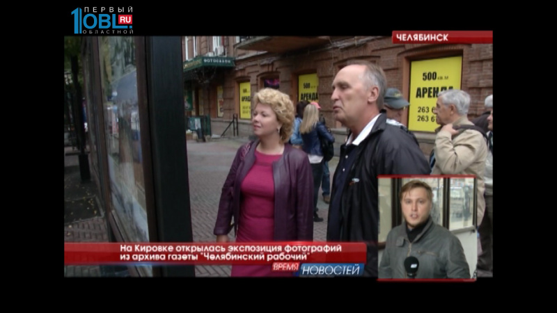 На Кировке открылась экспозиция фотографий из архива газеты "Челябинский рабочий"