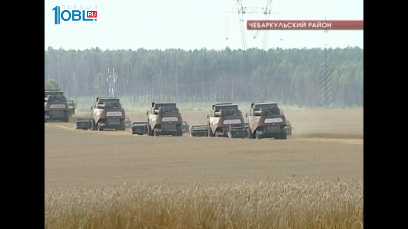 Аграрии области обработали половину полей в рамках уборочной кампании