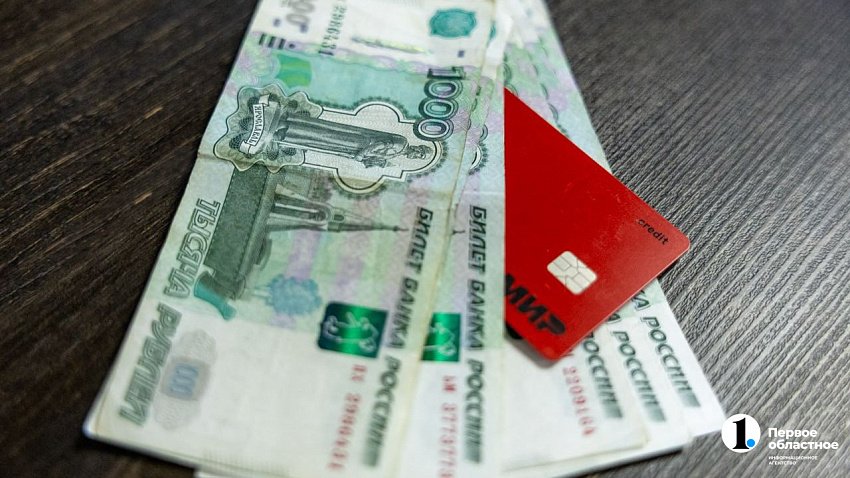 В Челябинской области  объем лимитов кредитных карт вырос на 11%