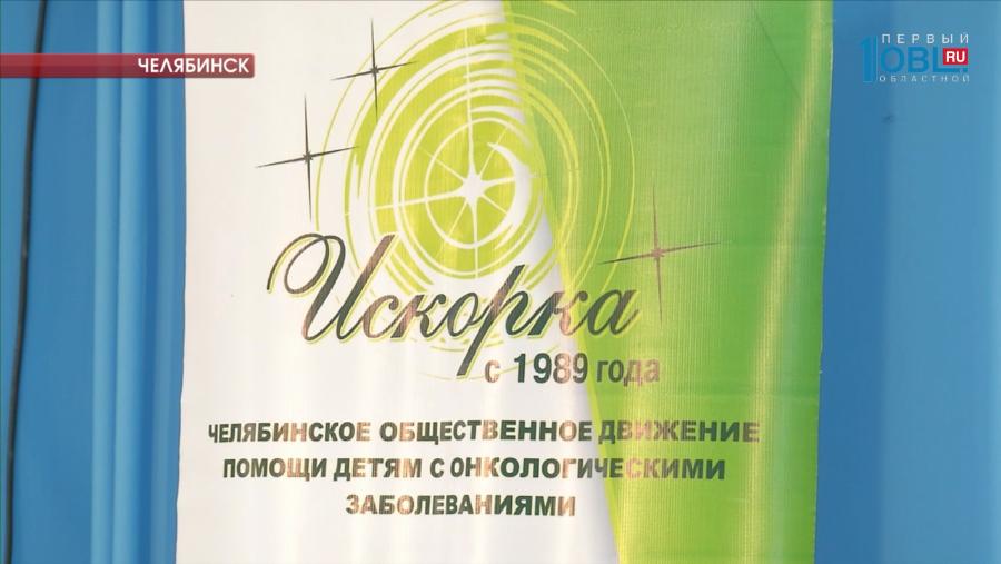 Для южноуральцев проведут уроки здоровья и анкетирование 