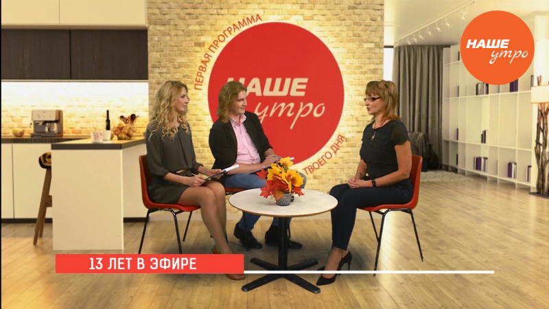 Директор Медиахолдинга ОТВ Светлана Яремчук