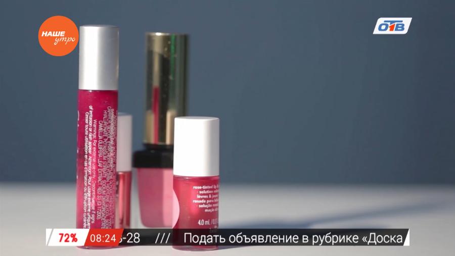 Красивые и смелые - о тинте для губ