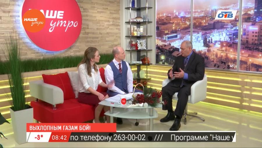 Наше УТРО на ОТВ – гость в студии Владимир Городокин