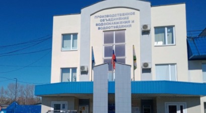 В Челябинске назначен новый директор МУП «ПОВВ»