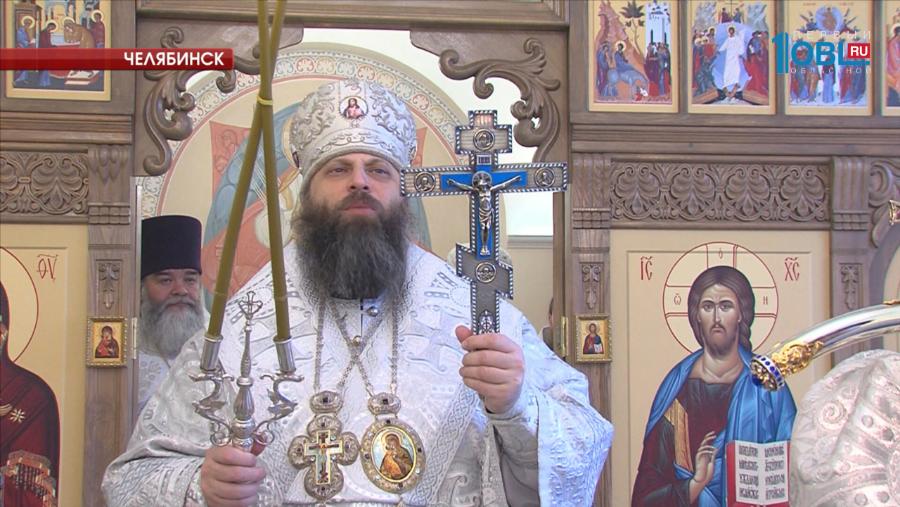 В Челябинске открыли домовой храм в честь великомученика Пантелеимона целителя