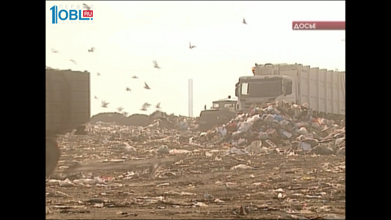Челябинскую свалку хотят огородить забором