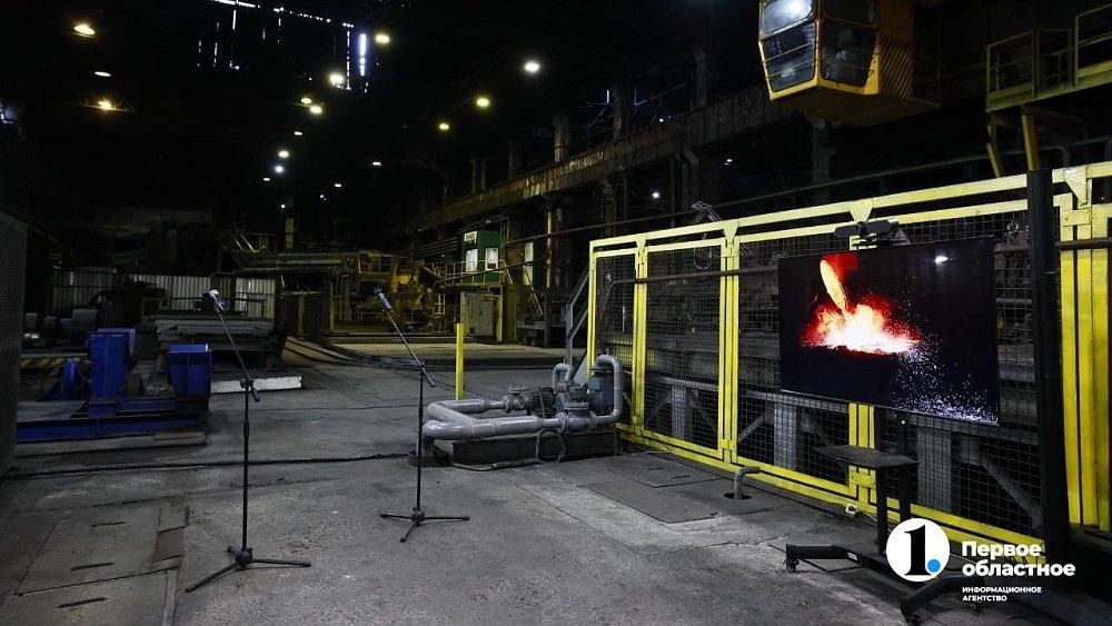 В Челябинской области выпустили путеводитель по промышленному туризму