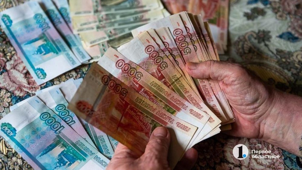 Суд Златоуста взыскал 4,5 млн рублей с дроперов