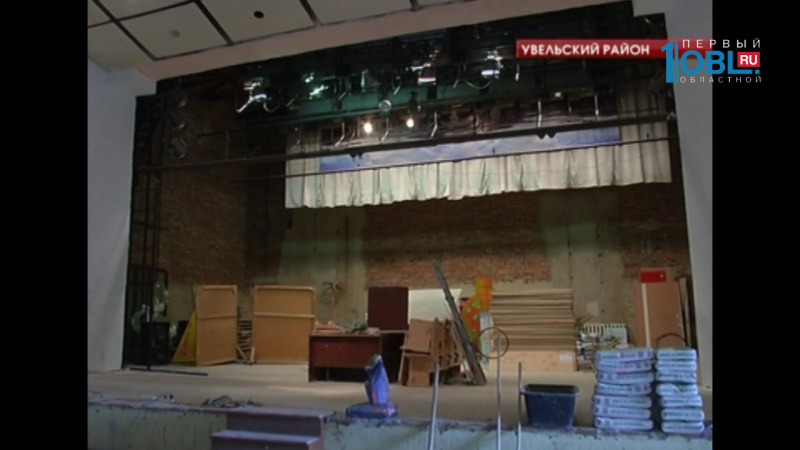 На капитальный ремонт дома культуры "Данко" потратят 5 миллионов рублей 