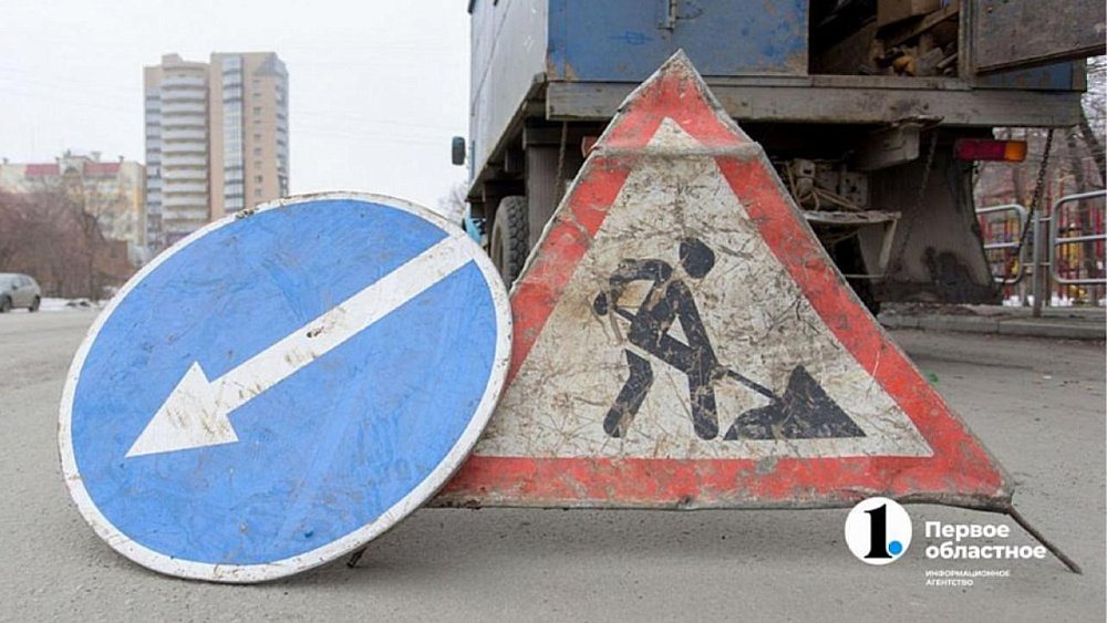 В Калининском районе Челябинска на четыре месяца ограничат движение транспорта из‑за ремонта коллектора
