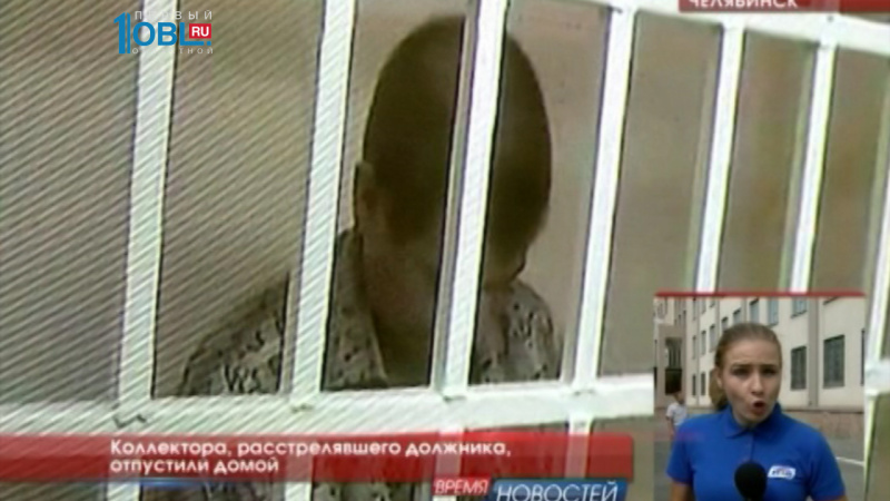 Коллектора, растрелявшего должника, отпустили домой