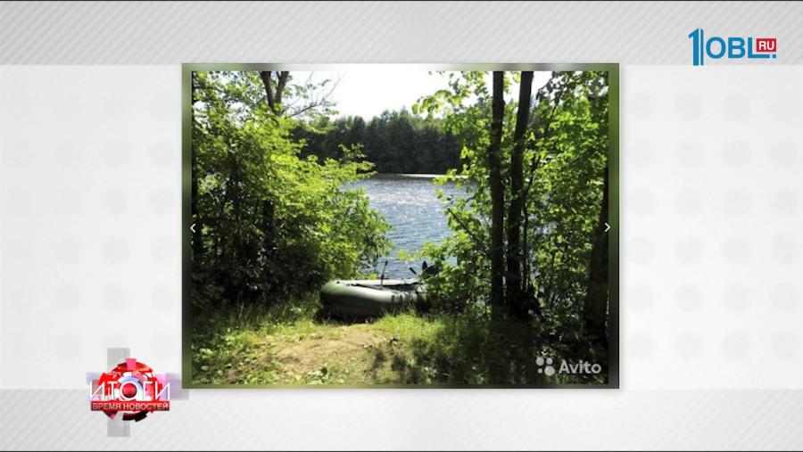 Жителям Челябинской области предложили купить личный водоем со скидкой.