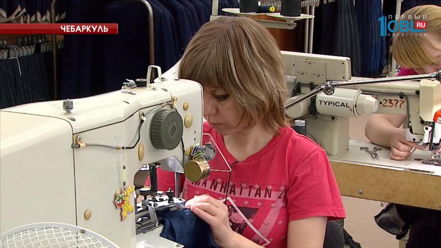 Южноуральская швейная фабрика раскрывает секреты производства