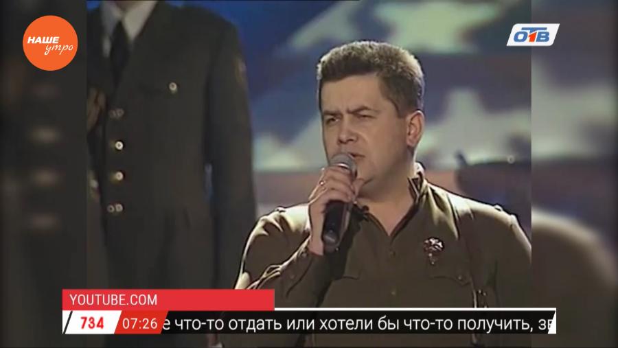 Наше УТРО на ОТВ – день истории 21 февраля 2017 г.