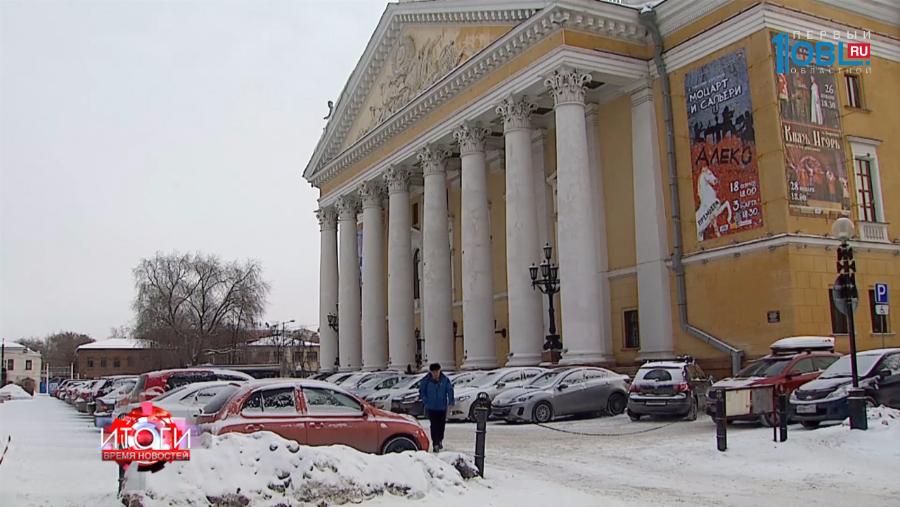 Борис Дубровский потребовал убрать парковку у Челябинского оперного театра