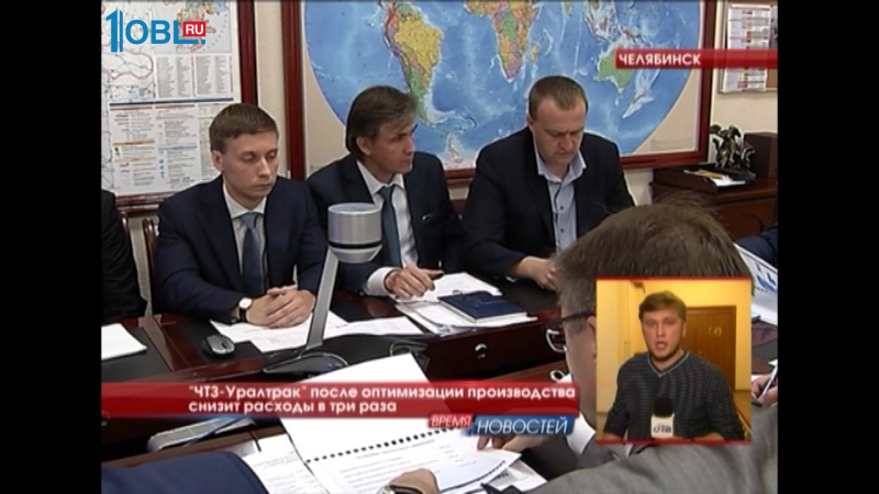 "ЧТЗ-Уралтрак" после оптимизации производства снизит расходы в три раза