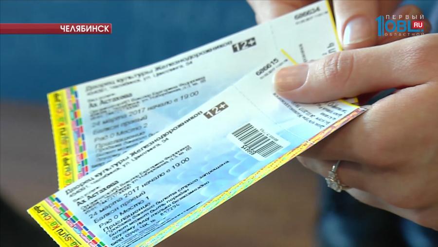 Билеты на литературный вечер получает Эльвира Мутагарова