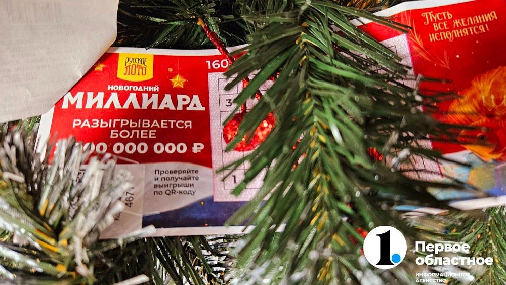 Сколько составляет сумма налога за выигрыш в лотерею