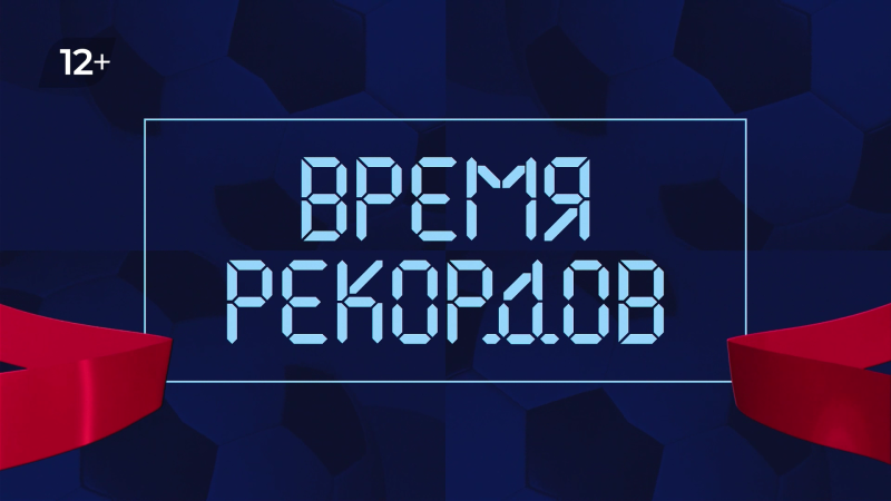 О спортивных достижениях южноуральских атлетов расскажут на ОТВ