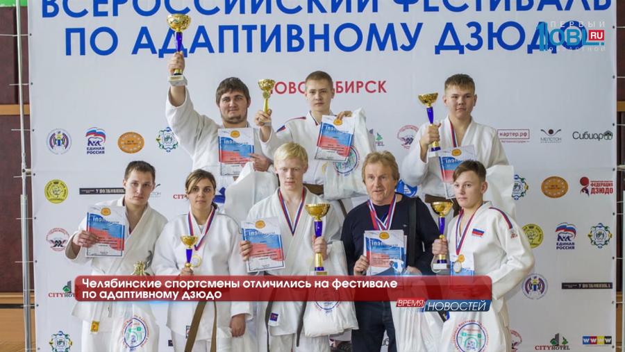 Обзор спортивных событий от 02.03.2017