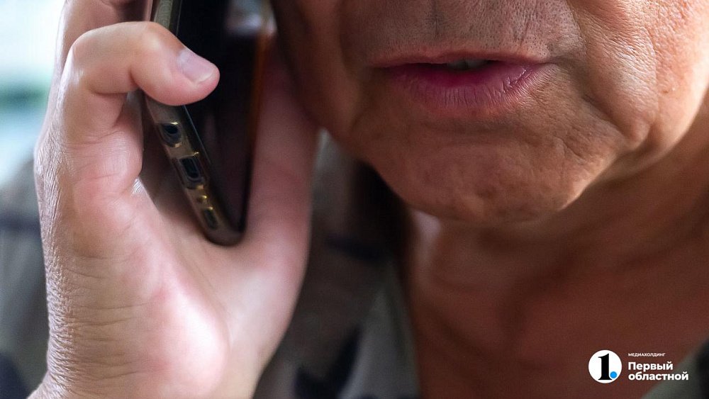 В Озерске задержали одну из участниц мошеннической схемы «родственник попал в ДТП»