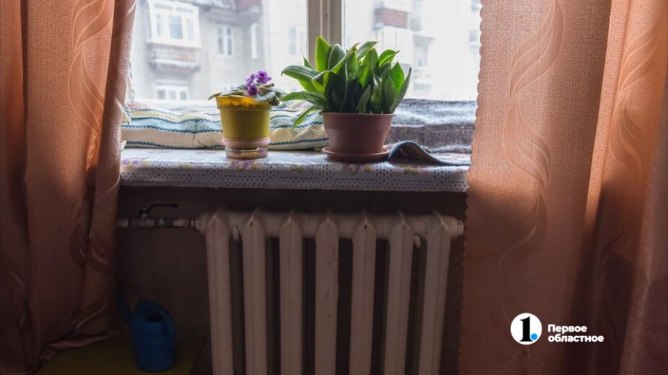 В Златоусте с 30 сентября официально стартует отопительный сезон