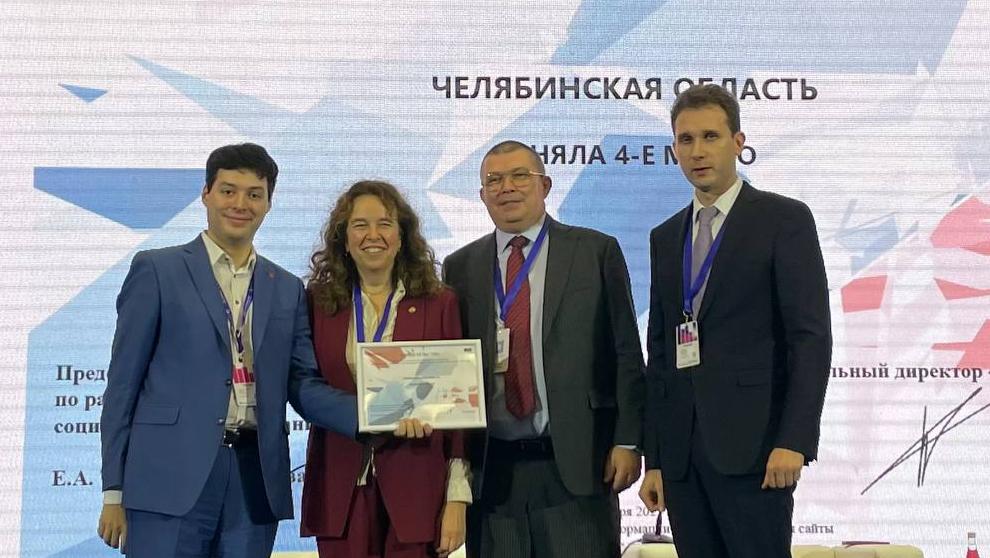 Челябинская область укрепила позиции в рейтинге «Регион‑НКО»