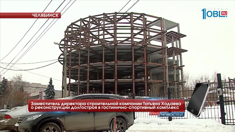 В Челябинске построят 24 новых гостиницы 