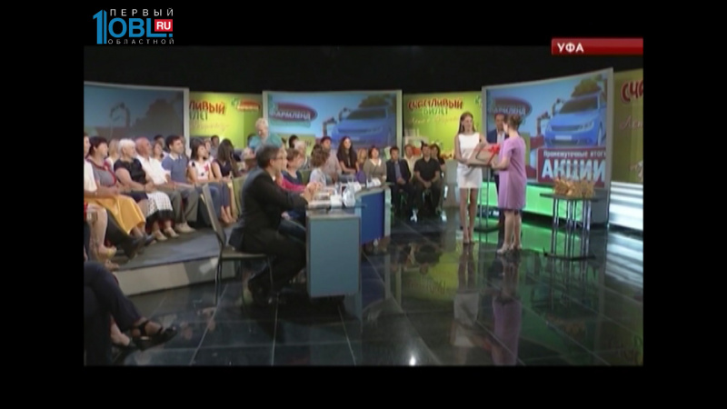 Подведены первые итоги акции "Счастливый билет "Лето с Фармленд" 