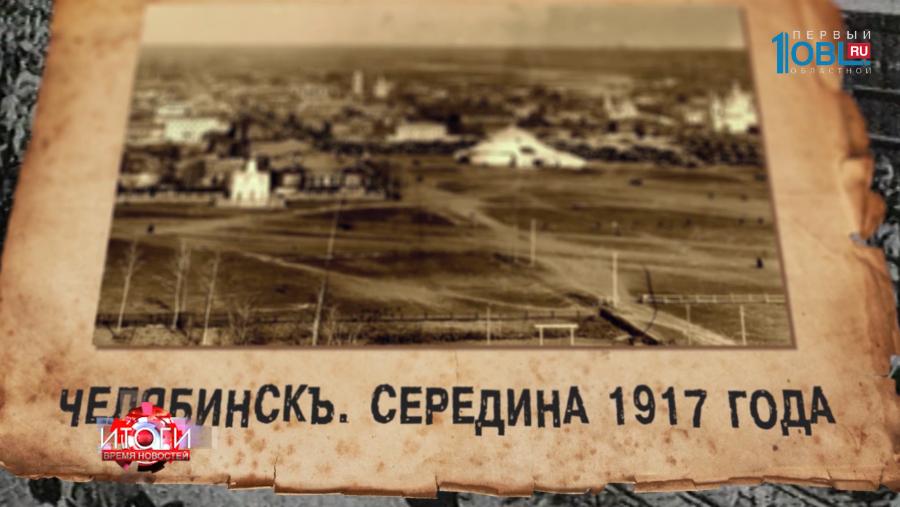 Свидетели Революции от 19.03.2017