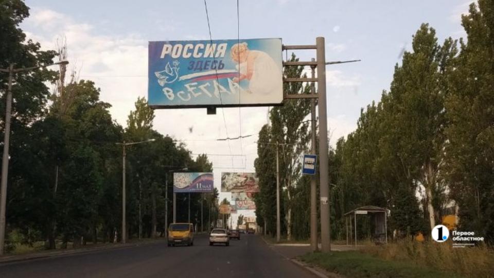 Завтра с видом на Донбасс. Часть 5