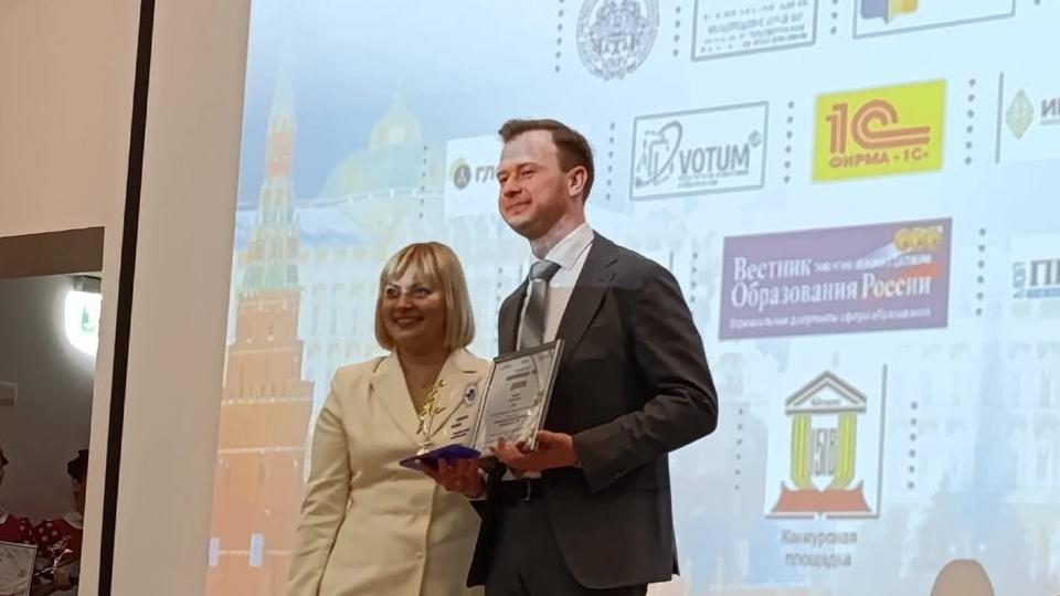 Учитель истории из Челябинска стал победителем Всероссийского педагогического конкурса