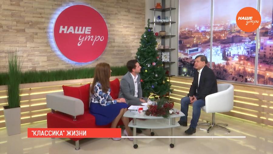 «Классика»  жизни