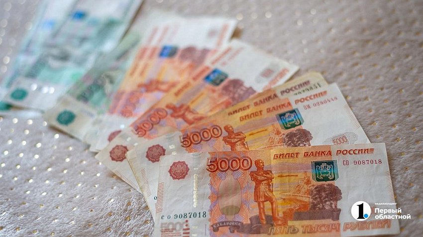 ЦБ на фоне роста инфляции снизил ключевую ставку до 14%