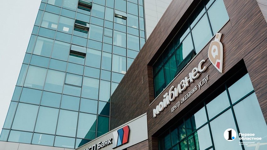 Агентство инвестиционного развития Челябинской области обанкротили из‑за долга в 389 млн рублей