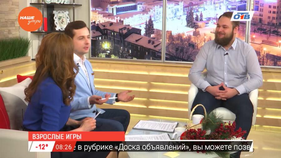 Взрослые игры 