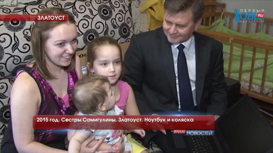 Презент от президента