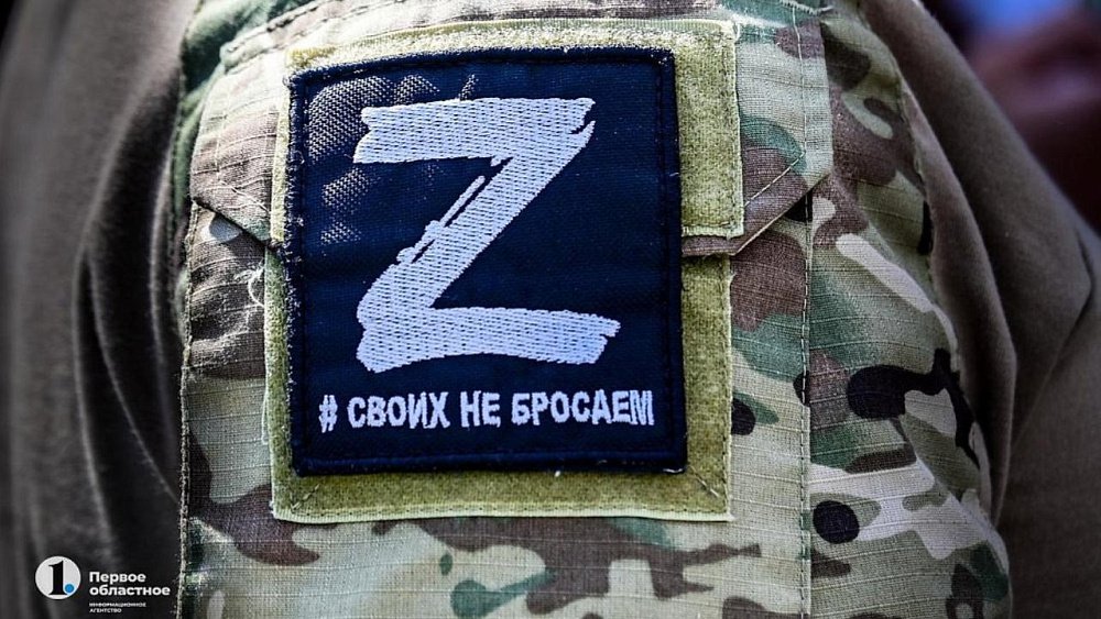 В Челябинской области подвели итоги телемарафона «Все для Победы!»