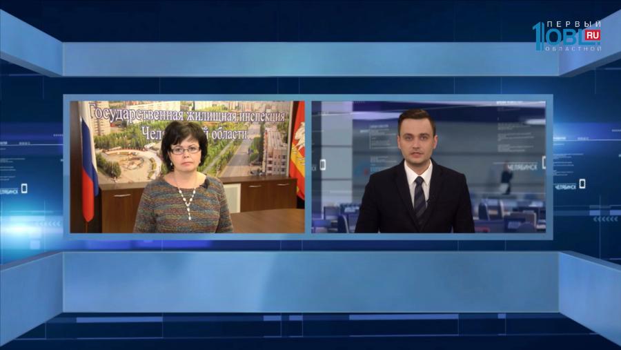 Элла Никитина - Заместитель начальника главного управления государственной жилищной инспекции Челябинской области