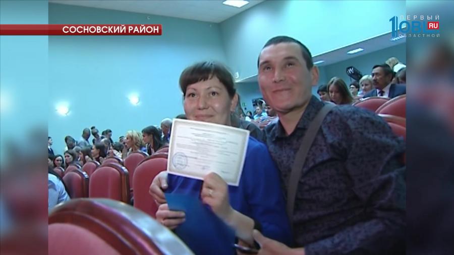 Шестьдесят пять семей получат сертификаты на строительство или покупку дома в селе 