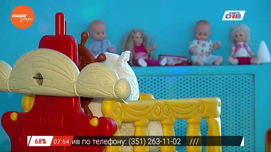 Действуй, мама – игровые комнаты