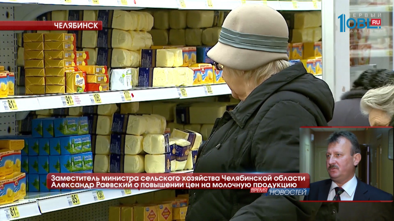 Молочная продукция буде дорожать до весны