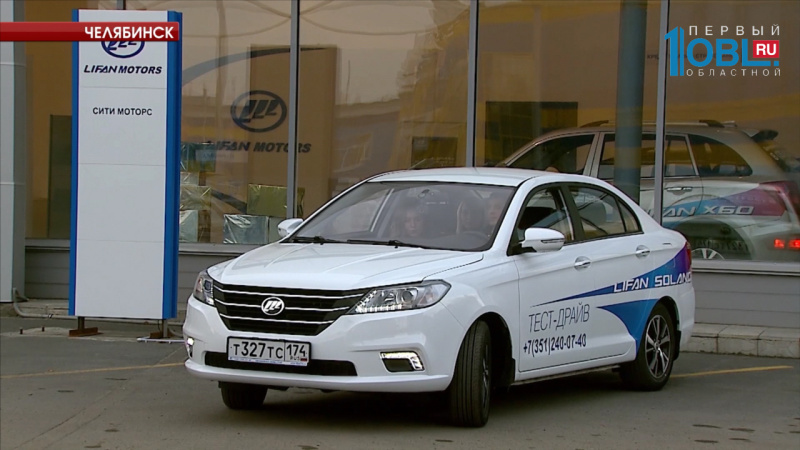 Горожанам представили новый автомобиль из Китая