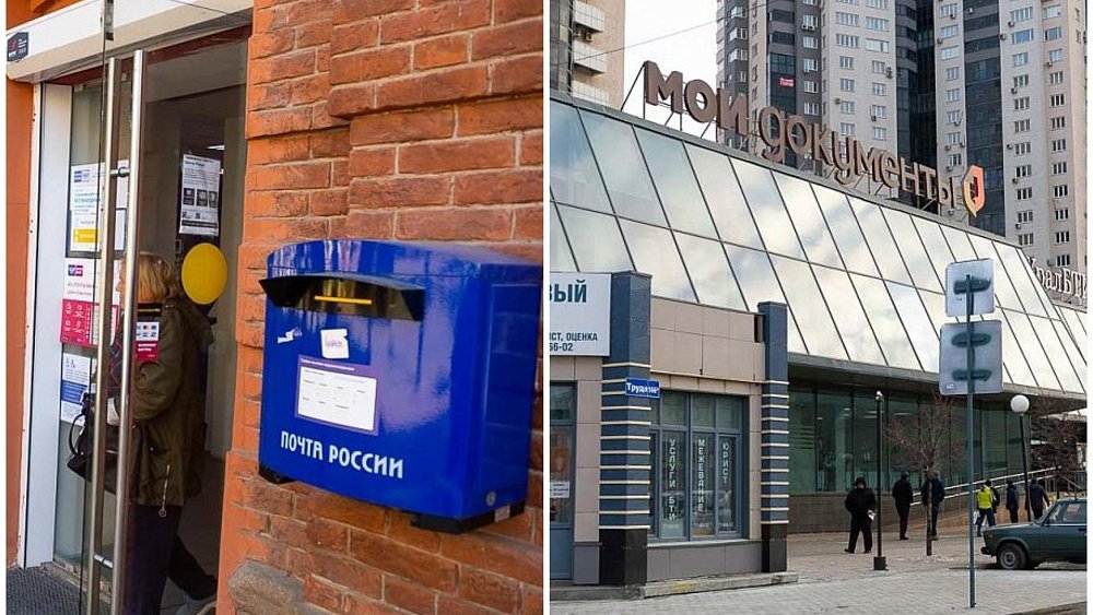 Как в Челябинской области будут работать «Почта России» и МФЦ  в связи с 8 Марта