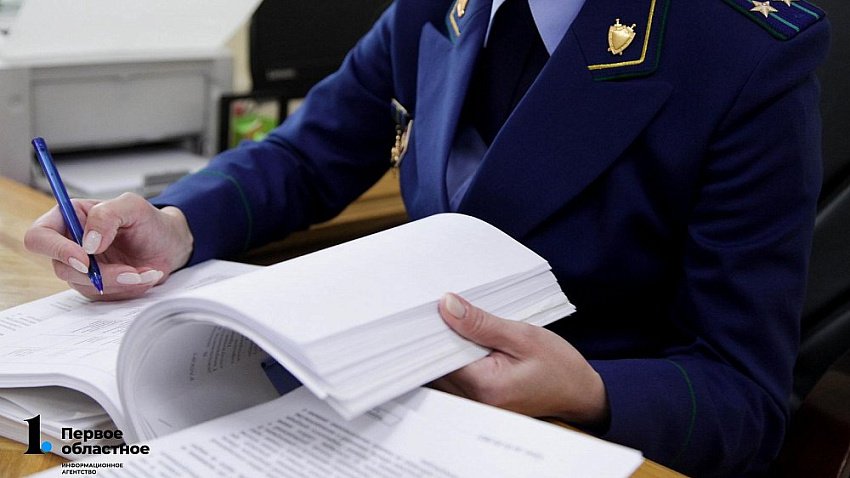 В многопрофильном лицее Челябинска откроется прокурорский класс