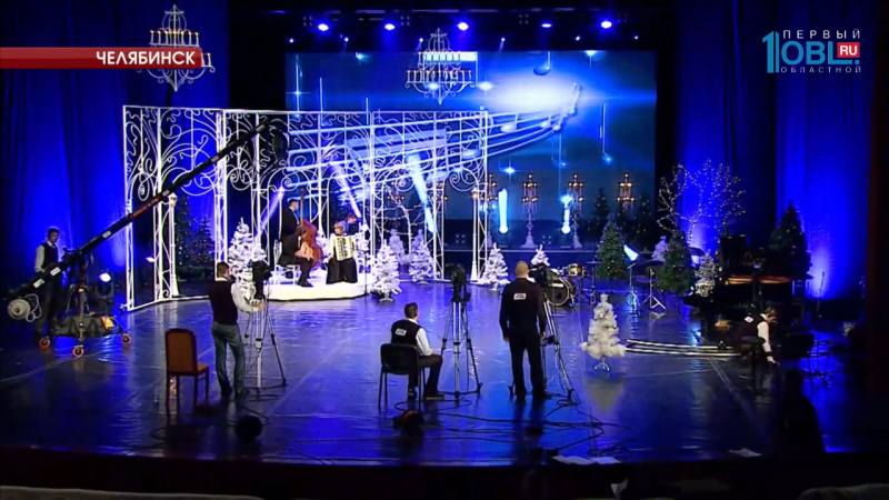 Медиахолдинг ОТВ снимает праздничный концерт, который покажут в новогоднюю ночь