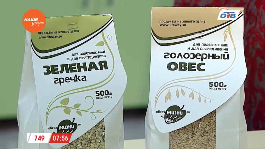 Знахарь - о полезных свойствах каши