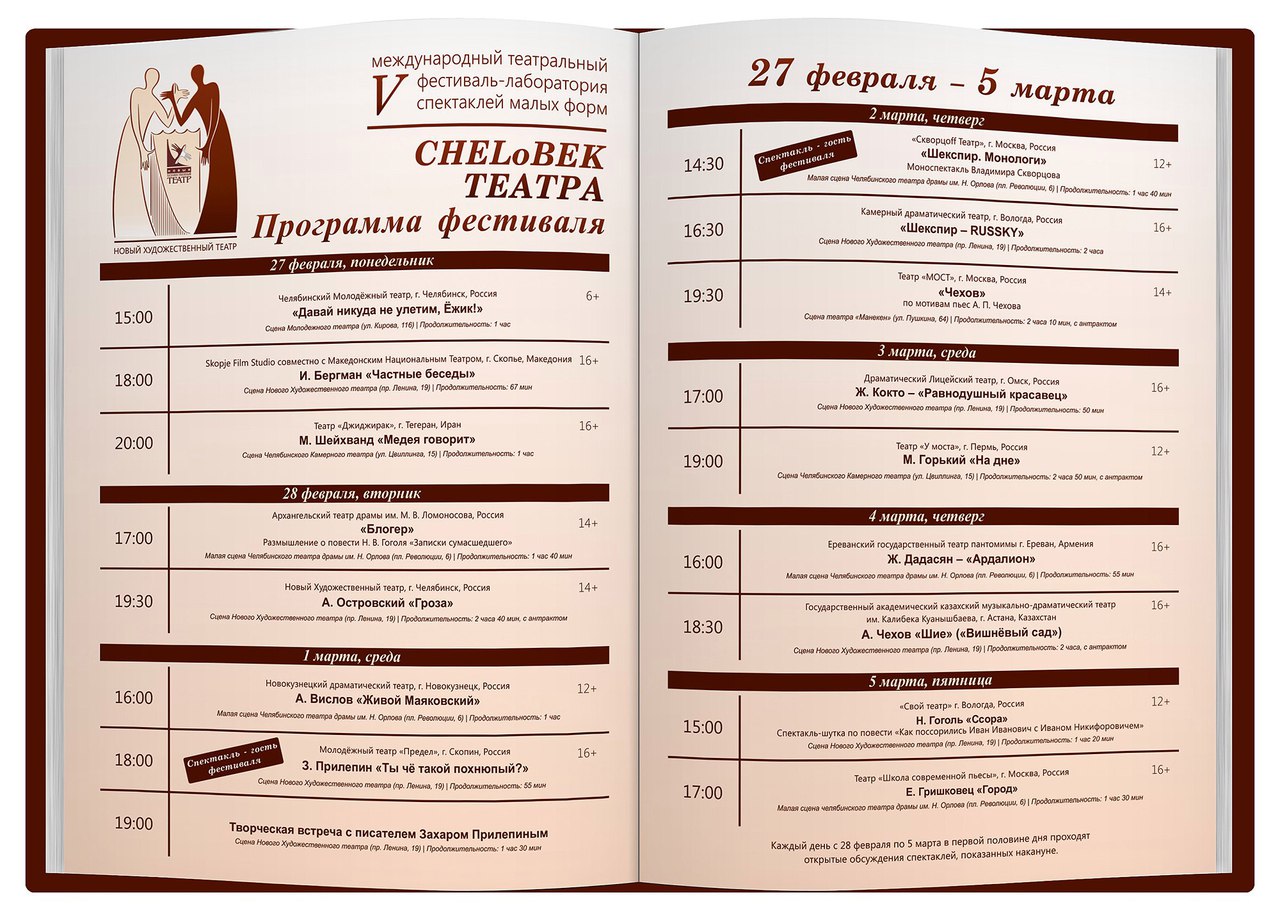 Захар Прилепин Захар Прилепин