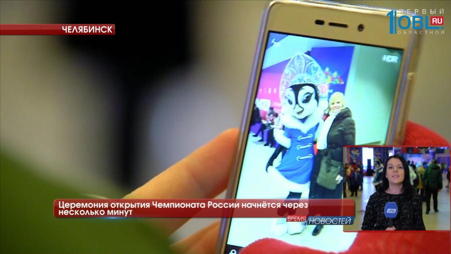 Церемония открытия Чемпионата России начнётся через несколько минут