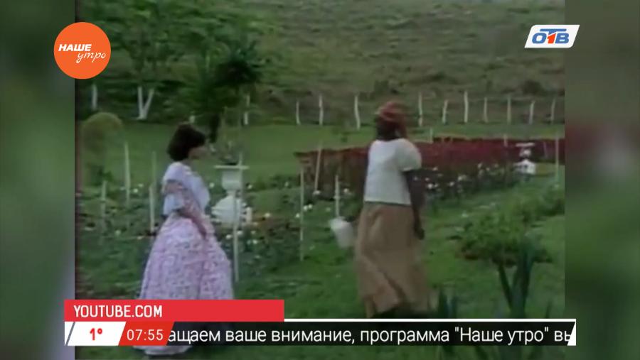 Наше УТРО на ОТВ – день в истории 7 марта